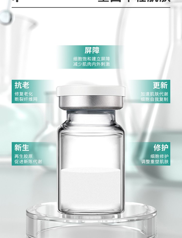 池州市_Ⅲ型胶原蛋白OEM 轻yi美 激活胶原蛋白再生