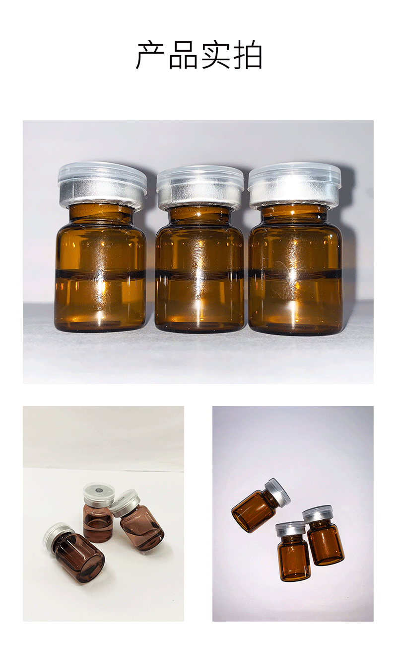 池州市_V提拉 ST嫒美提 OEM定制加工贴牌 面部精雕