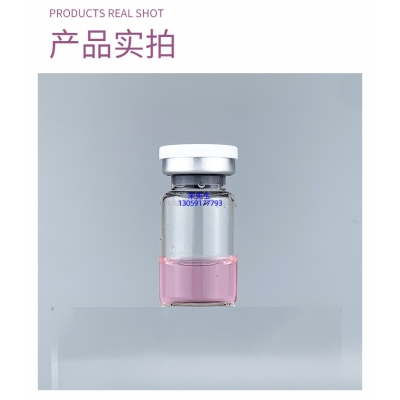 池州市_谷胱甘肽+传明酸外泌体精华_水光动能素