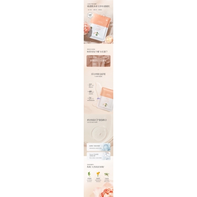 池州市_山茶面膜OEM