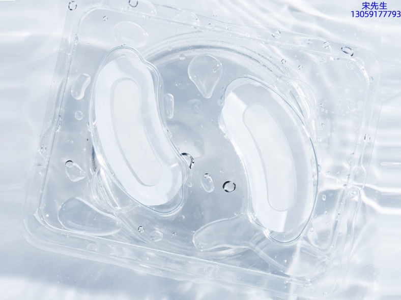 池州市_美容院玻尿酸微针眼贴OEM 玻尿酸微晶片眼贴OEM