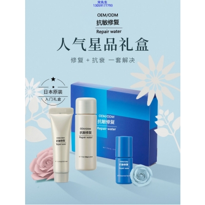 池州市_人参滋养抗衰套装