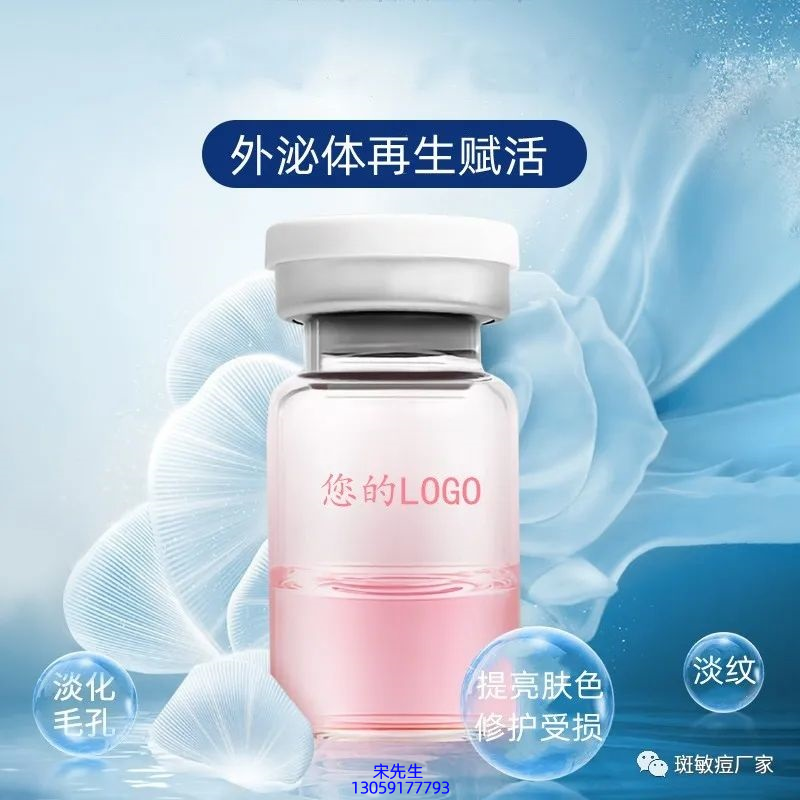 池州市_水光动能素精华原液到底是什么呢?