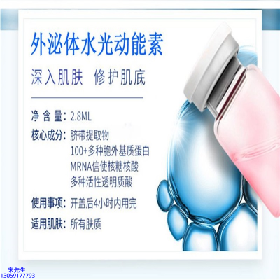 池州市_水光亮肤