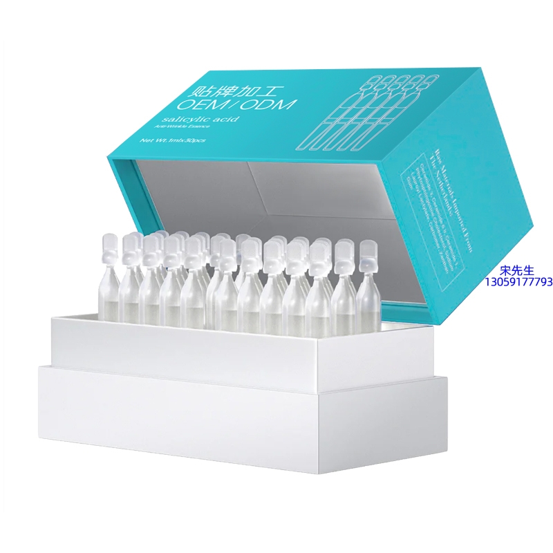 池州市_依克多因舒润次抛精华液（30支）