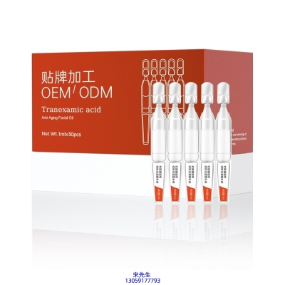 池州市_传明酸赋活亮泽次抛精华液