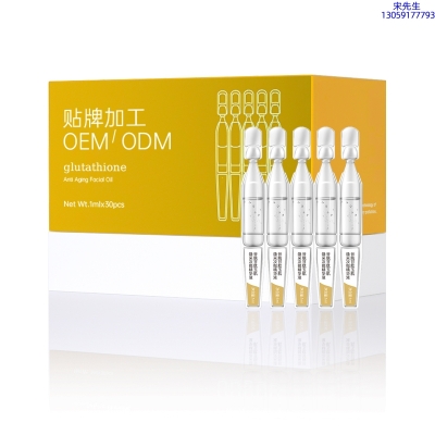 池州市_谷胱甘肽玉肌焕采次抛精华液（30支）